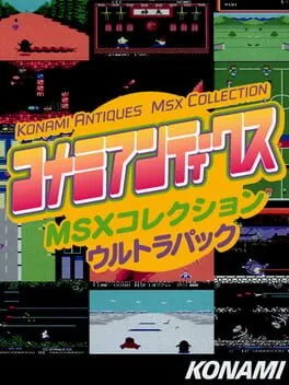 Konami Antiques MSX Collection (SAT)