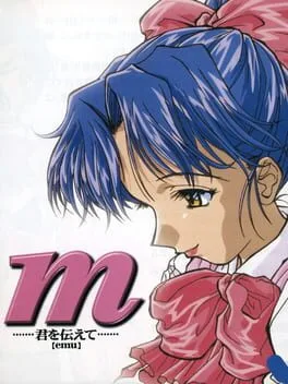 M. Kimi wo Tsutaete (SAT)