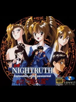 Nightruth: Yami no Tobira (SAT)