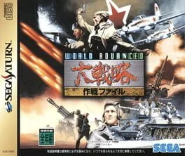 World Advanced Daisenryaku