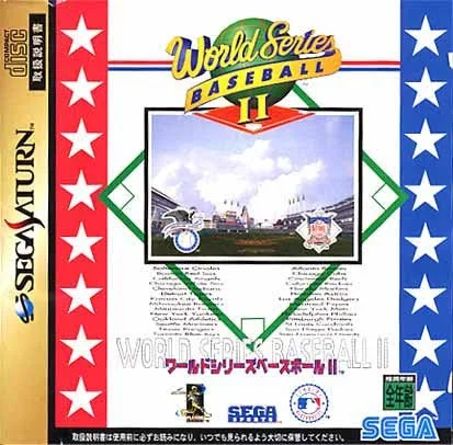 World Series Baseball 2 (SAT)
