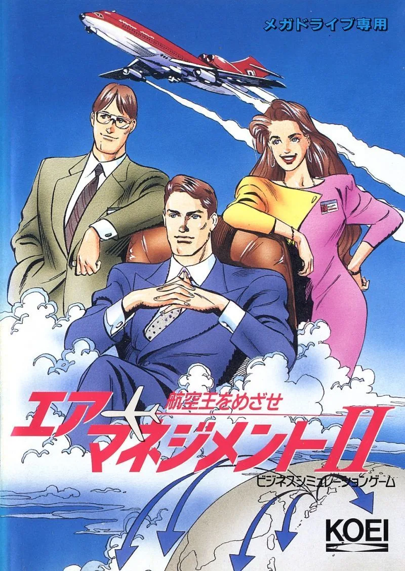 Aerobiz Supersonic (SNES)