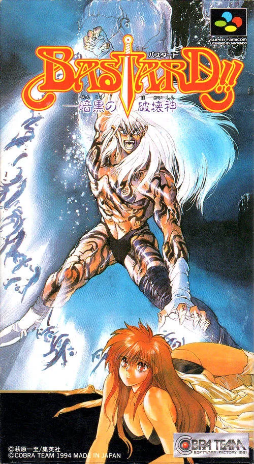 Bastard!! (SNES)
