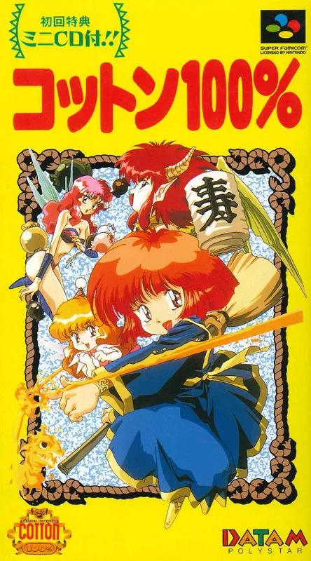 Cotton 100% (SNES)