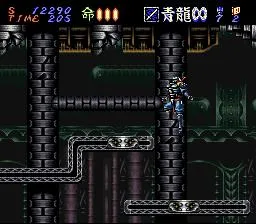 Hagane: The Final Conflict (SNES)