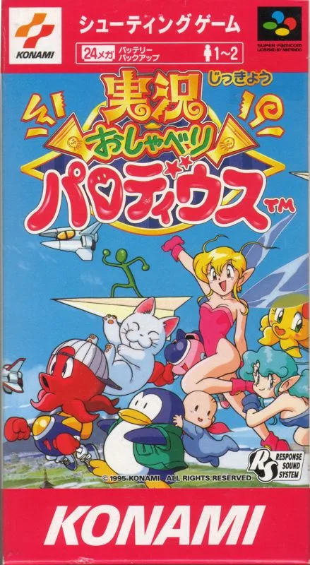 Jikkyou Oshaberi Parodius (SNES)