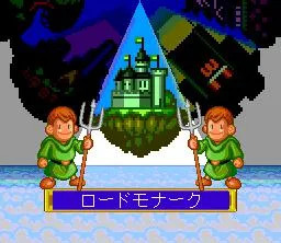 Lord Monarch (SNES)
