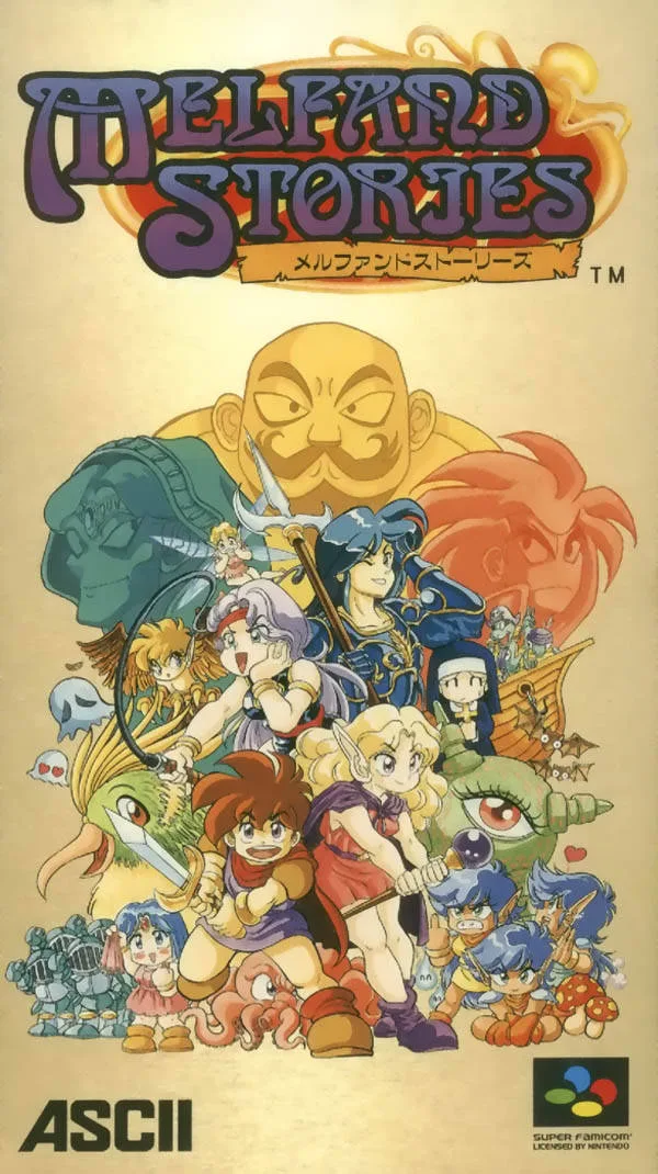 Melfand Stories (SNES)
