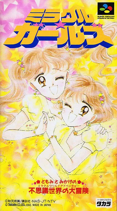 Miracle Girls (SNES)