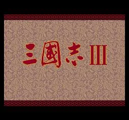 Romance of the Three Kingdoms III: Dragon of Destiny (SNES)