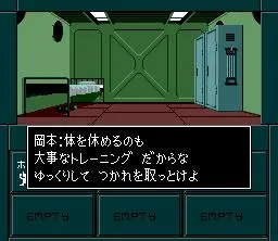 Shin Megami Tensei II (SNES)