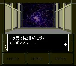 Shin Megami Tensei If... (SNES)