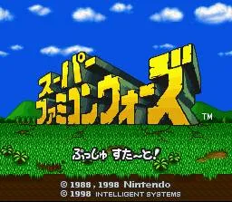 Super Famicom Wars (SNES)