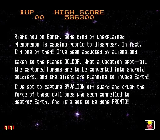 Syvalion (SNES)