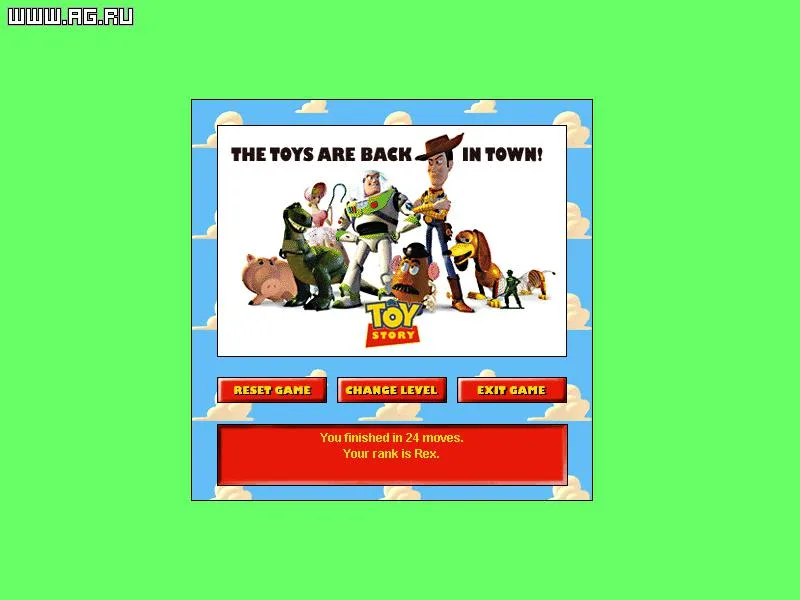 Toy Story