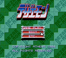 Dezaemon (SNES)