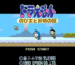 Doraemon (SNES)