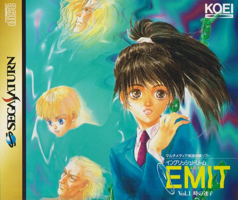 EMIT Vol. 1 (SNES)