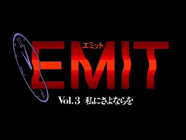 EMIT Vol. 3 (SNES)