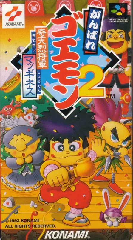 Ganbare Goemon (SNES)