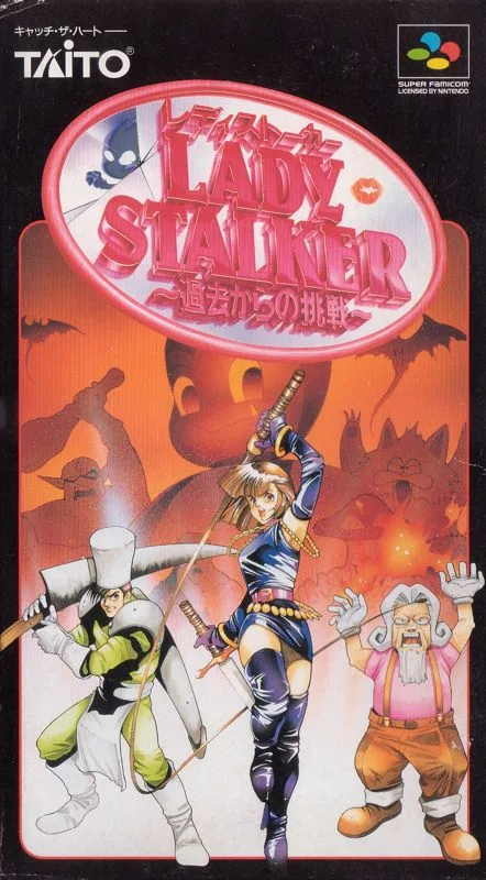 Lady Stalker (SNES)
