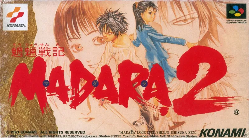 Madara 2 (SNES)