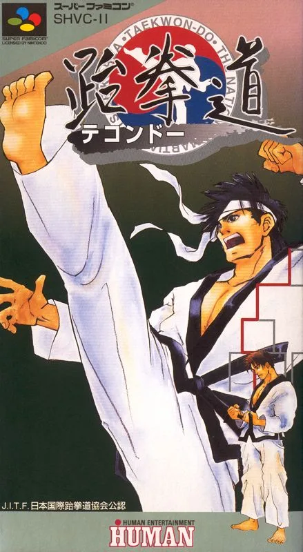Taekwon-Do (SNES)