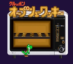 Yoshi no Cookie (SNES)