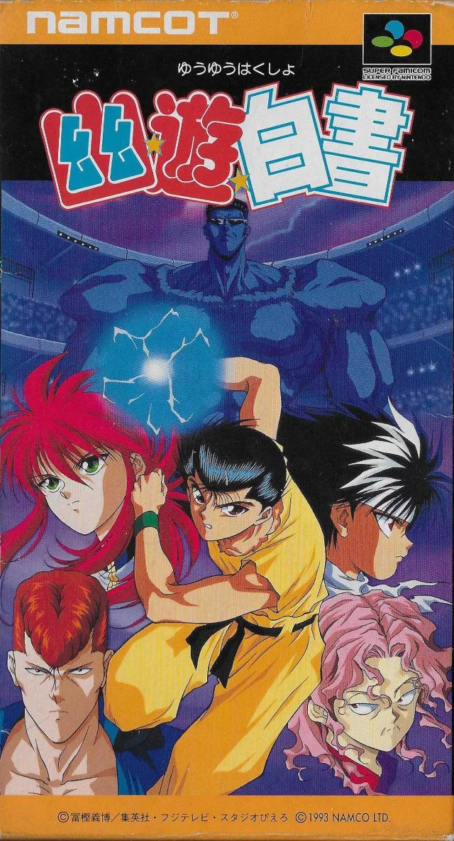 Yu Yu Hakusho (SNES)