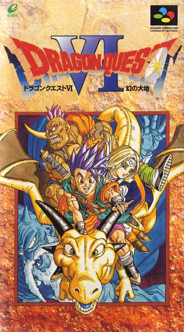 Dragon Quest VI - Maboroshi no Daichi (SNES)