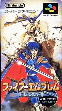 Fire Emblem: Seisen no Keifu (SNES)