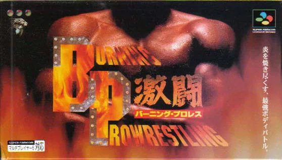 Gekitou Burning Pro Wrestling (SNES)