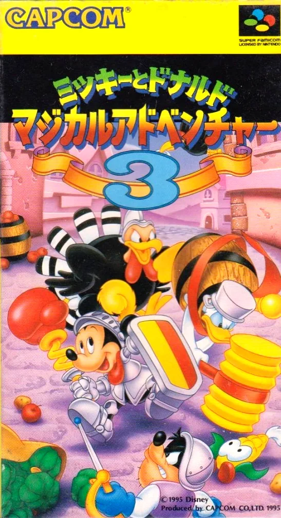 Mickey to Donald: Magical Adventure 3 (SNES)