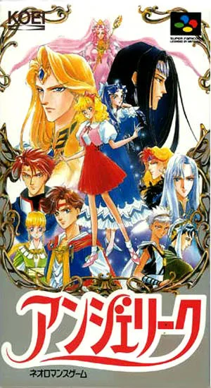 Angelique (SNES)