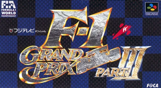 F-1 Grand Prix Part III (SNES)