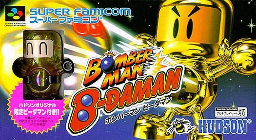 Bomberman B-Daman (SNES)