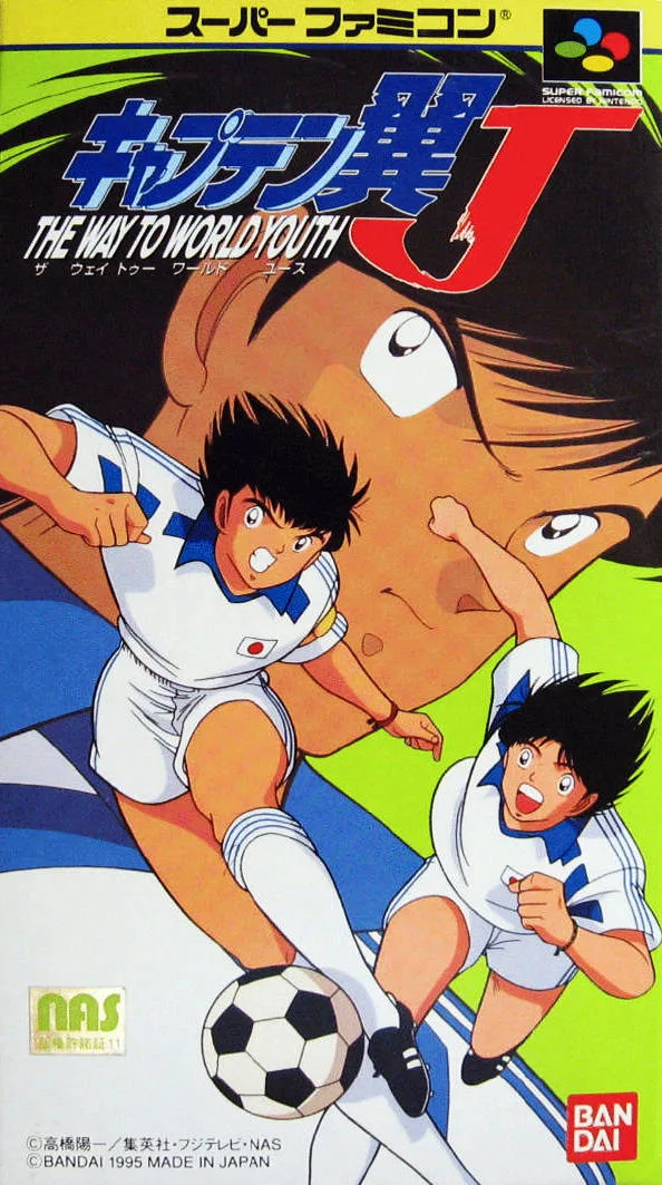 Captain Tsubasa J: The Way to World Youth (SNES)