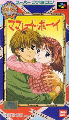 Marmalade Boy (SNES)