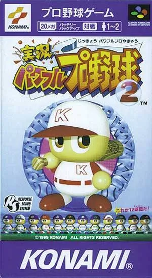 Jikkyou Powerful Pro Yakyuu 2 (SNES)