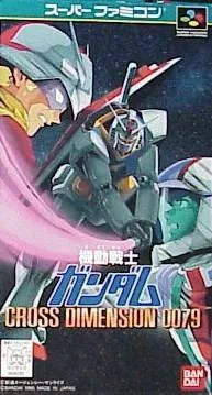 Kidou Senshi Gundam: Cross Dimension 0079 (SNES)