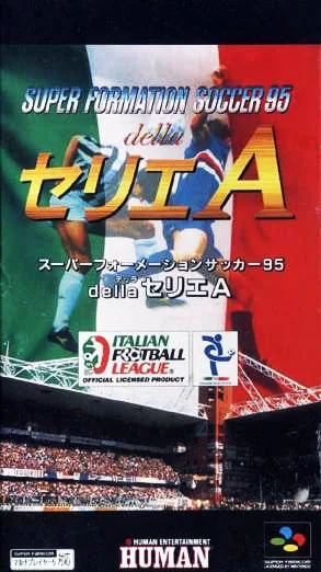 Super Formation Soccer 95: Della Serie A (SNES)