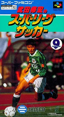 Takeda Nobuhiro no Super League Soccer (SNES)