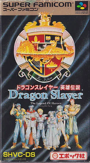 Dragon Slayer: Eiyuu Densetsu (SNES)