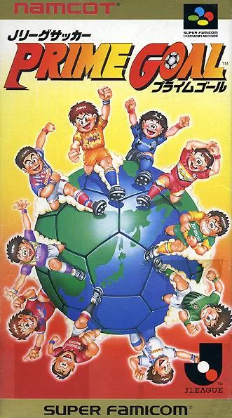 J.League Soccer: Prime Goal (SNES)