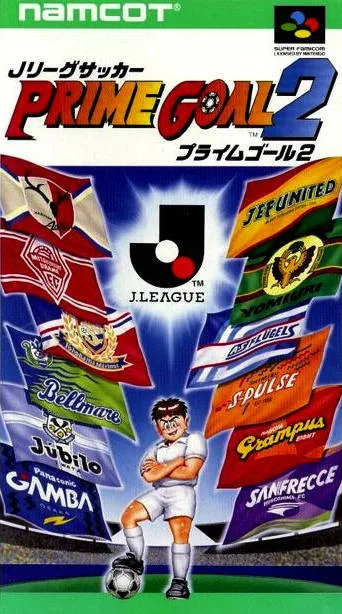 J.League Soccer: Prime Goal 2 (SNES)