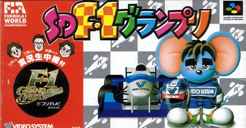 SD F-1 Grand Prix (SNES)