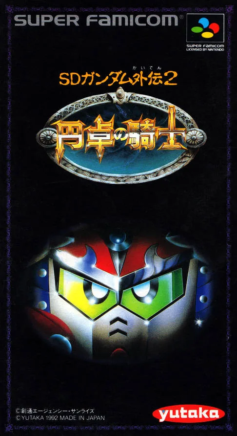 SD Gundam Gaiden 2 (SNES)