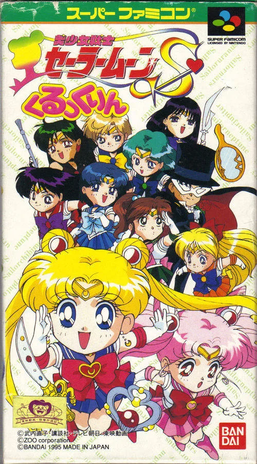 Bishoujo Senshi Sailor Moon S: Kurukkurin (SNES)