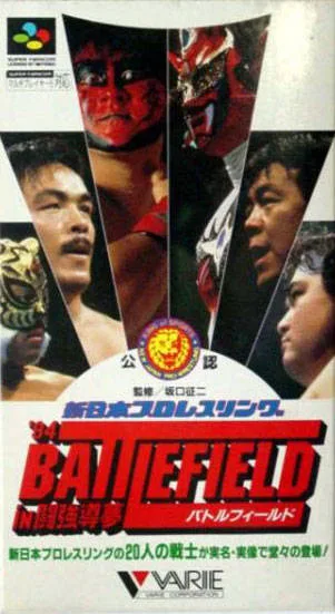 Shin Nippon Pro Wrestling '94 (SNES)