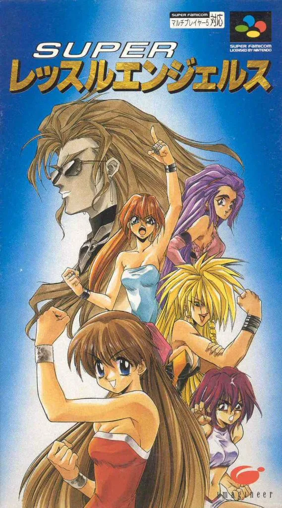 Super Wrestle Angels (SNES)